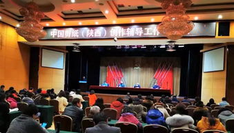 商洛市群眾藝術(shù)館榮獲2019年全省公共文化服務(wù)大型活動(dòng)優(yōu)秀組織獎(jiǎng)