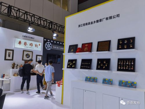 創(chuàng)意獲贊 項(xiàng)目亮眼 企業(yè)受益——蒼南文創(chuàng)企業(yè)精彩亮相深圳文博會(huì)